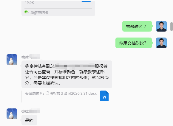 法律咨询服务